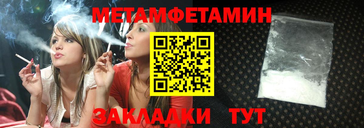Кольчугино  АМФЕТАМИН  Вход с VPN  АМФ VHQ 
