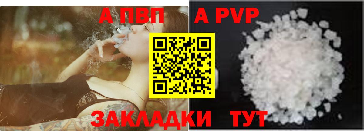Альфа ПВП СК Кольчугино