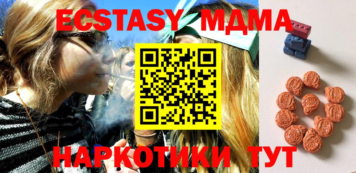 АМФЕТАМИН Кольчугино