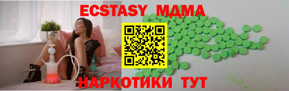 закладка  ЭКСТАЗИ  ЭКСТАЗИ Philipp Plein  Кольчугино  Вход с VPN  Ecstasy louis Vuitton 