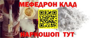 прущий лед Коммунар
