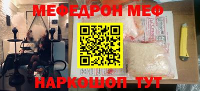 PSILOCYBIN Комсомольск-на-Амуре