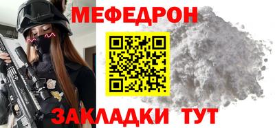 прущий лед Коммунар