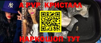 прущий лед Коммунар