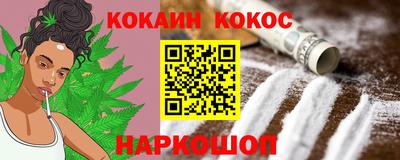 PSILOCYBIN Комсомольск-на-Амуре