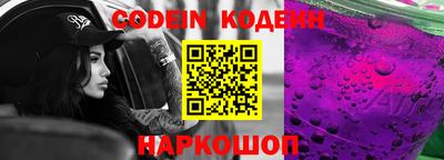 мяу мяу кристалл Конаково