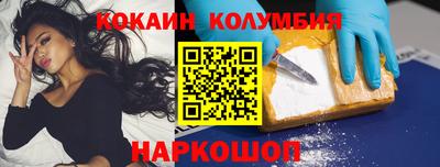 прущий лед Коммунар