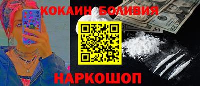 прущий лед Коммунар