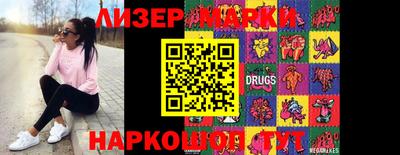прущий лед Коммунар