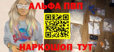 прущий лед Коммунар