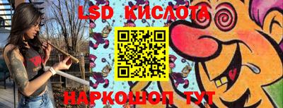 PSILOCYBIN Комсомольск-на-Амуре