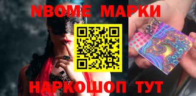PSILOCYBIN Комсомольск-на-Амуре