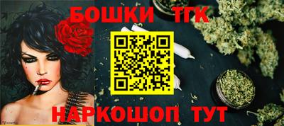 прущий лед Коммунар
