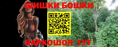 мяу мяу кристалл Конаково