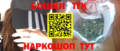 мяу мяу кристалл Конаково