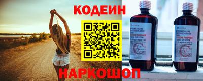 мяу мяу кристалл Конаково