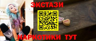 PSILOCYBIN Комсомольск-на-Амуре