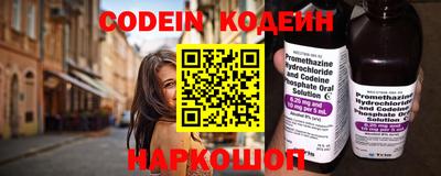 мяу мяу кристалл Конаково
