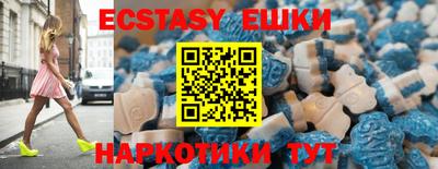 мяу мяу кристалл Конаково