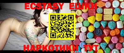 прущий лед Коммунар