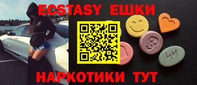 прущий лед Коммунар