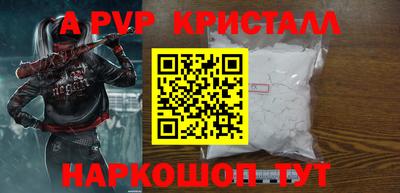 PSILOCYBIN Комсомольск-на-Амуре