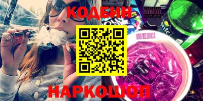 мяу мяу кристалл Конаково