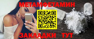 прущий лед Коммунар
