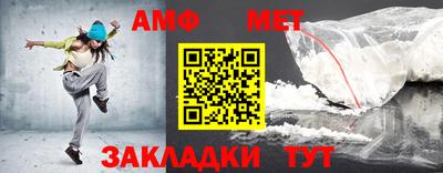 мяу мяу кристалл Конаково