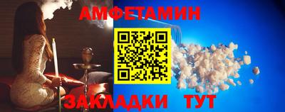 PSILOCYBIN Комсомольск-на-Амуре