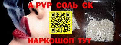 мяу мяу кристалл Конаково