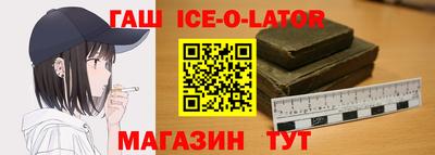 мяу мяу кристалл Конаково