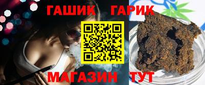 PSILOCYBIN Комсомольск-на-Амуре