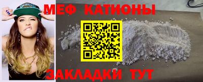 прущий лед Коммунар