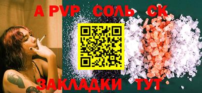 мяу мяу кристалл Конаково