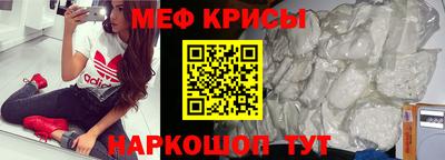 прущий лед Коммунар