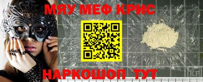 PSILOCYBIN Комсомольск-на-Амуре