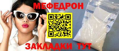 прущий лед Коммунар