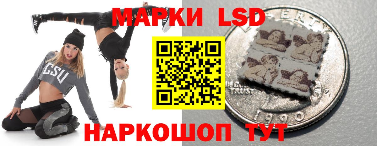 Лсд 25 экстази кислота Кольчугино