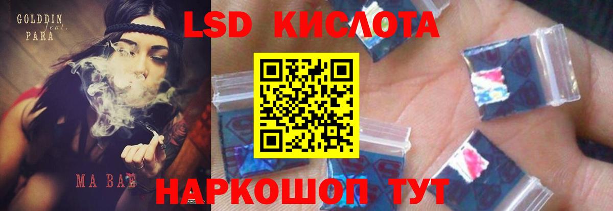 ЛСД экстази  ЛСД экстази кислота  Кольчугино  Вход с VPN  LSD-25 экстази кислота 
