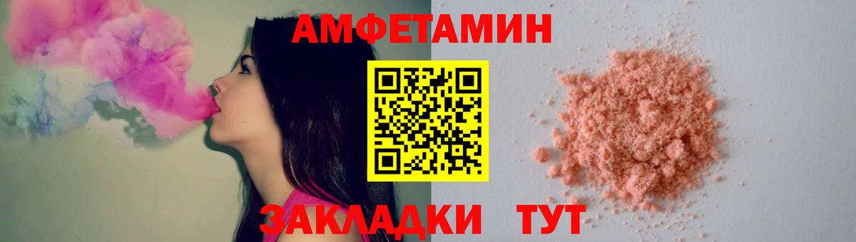 Метамфетамин  Первитин Декстрометамфетамин 99.9%  Вход с VPN  Первитин Декстрометамфетамин 99.9%  Кольчугино 