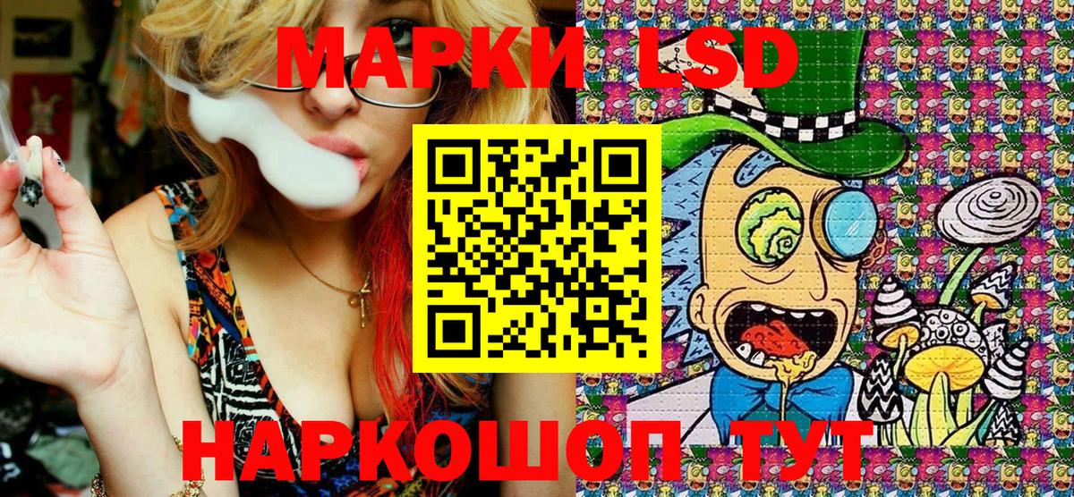 Марки 25I-NBOMe 1,5мг Кольчугино