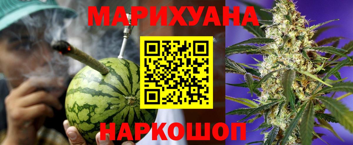 Кольчугино  Шишки марихуана THC 21%  Канабис конопля  Вход с VPN  Каннабис семена 